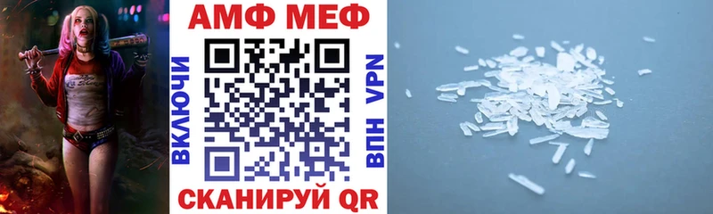 Амфетамин VHQ  цены   Апшеронск 