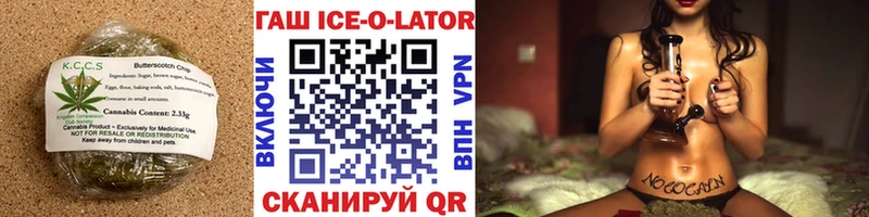 Печенье с ТГК конопля  Апшеронск 
