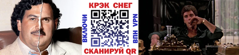 КОКАИН 98%  Апшеронск 
