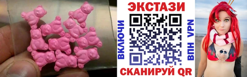 ЭКСТАЗИ VHQ  площадка какой сайт  Апшеронск 
