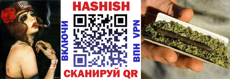 где купить наркоту  Апшеронск  ГАШ hashish 