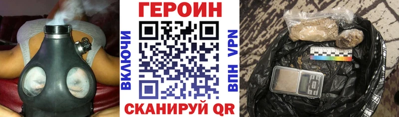 где купить наркоту  omg ТОР  Героин Афган  Апшеронск 