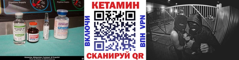 маркетплейс какой сайт  Апшеронск  Кетамин VHQ 