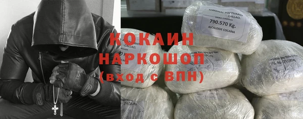 COCAINE Алзамай
