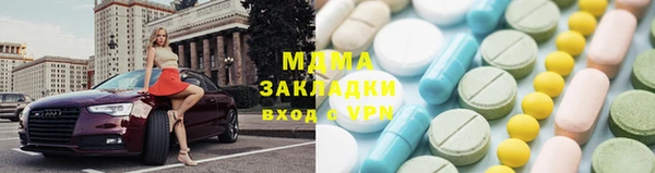 альфа пвп Корсаков