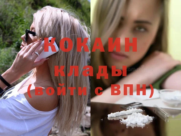 COCAINE Алзамай