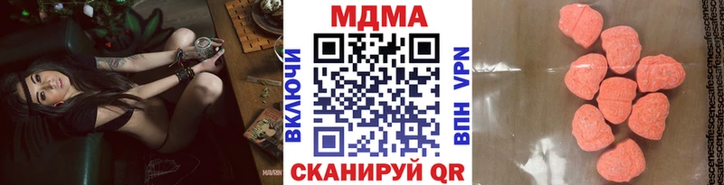 МДМА кристаллы  хочу наркоту  кракен ONION  Апшеронск 