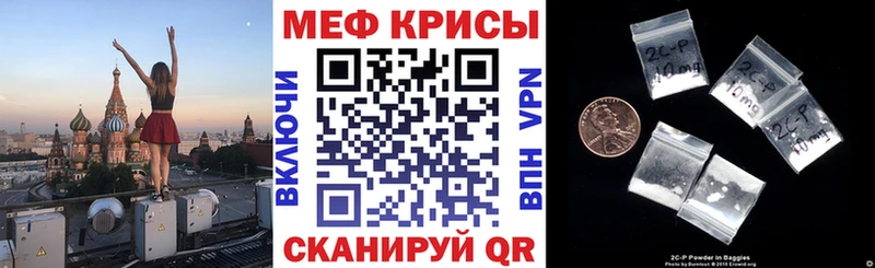 Мефедрон VHQ  darknet наркотические препараты  Апшеронск 