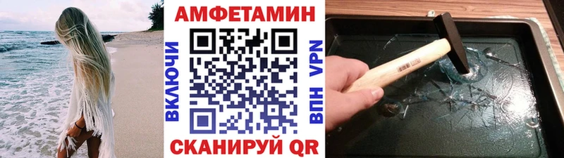 МЕТАМФЕТАМИН кристалл Апшеронск