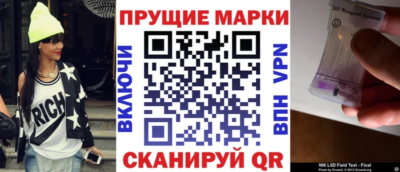 мега онион  где продают   Апшеронск  Наркотические марки 1500мкг 