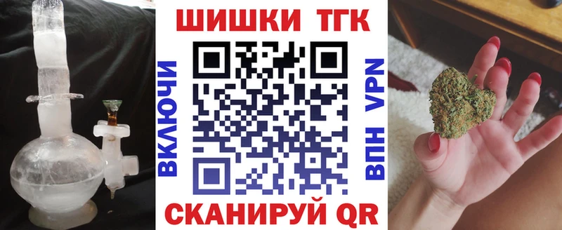 Бошки Шишки Bruce Banner  MEGA зеркало  Апшеронск  сколько стоит 